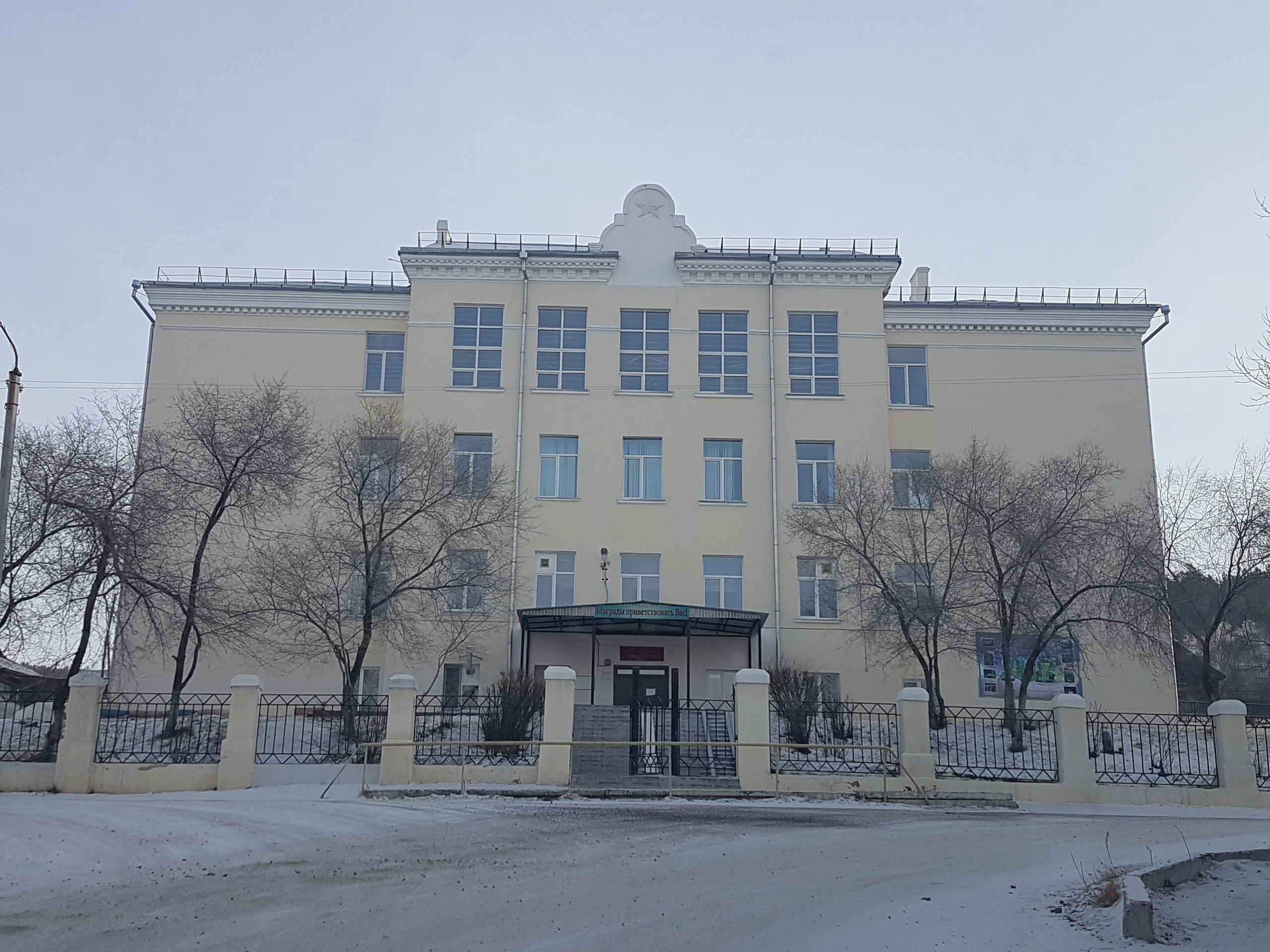 МОУ &amp;quot;СОШ № 3 п.Дарасун&amp;quot;.